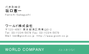 素材0056