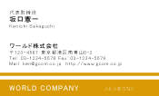 素材0092