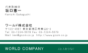 素材0093
