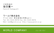素材0095
