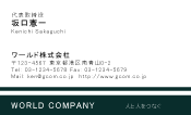 素材0096