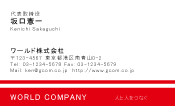 素材0098