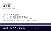 素材0099