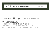 素材0078