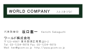 素材0087