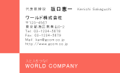 素材0036