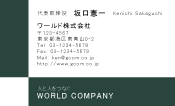 素材0040
