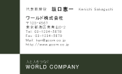 素材0078