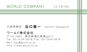 素材0051