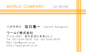 素材0053