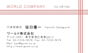 素材0070