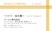 素材0092