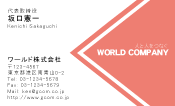 素材0067