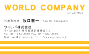 素材0030