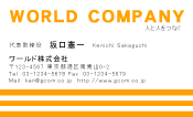 素材0053