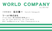 素材0056