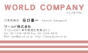 素材0070