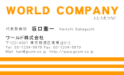 素材0080