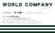 素材0087