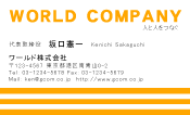 素材0097