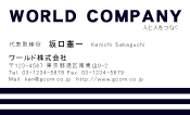 素材0099