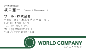 素材0090