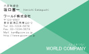 素材0056