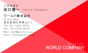 素材0074