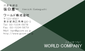素材0087