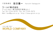 素材0041
