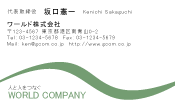 素材0051