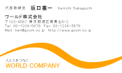 素材0053