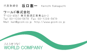 素材0056
