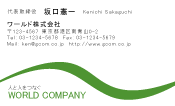 素材0063