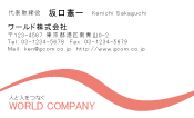 素材0067