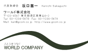 素材0078