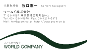 素材0087