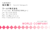 素材0043