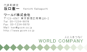 素材0051