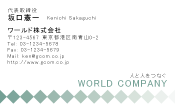 素材0055