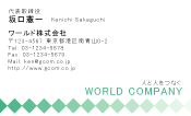 素材0056
