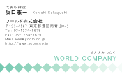 素材0066