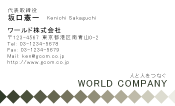 素材0078