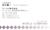 素材0081