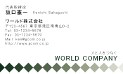 素材0087