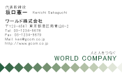 素材0090