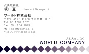 素材0099