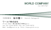 素材0018