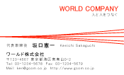 素材0029