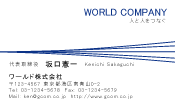 素材0047